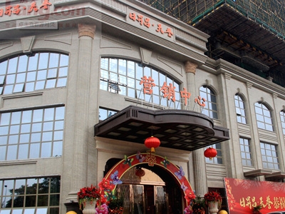 惠州天譽(yù)樓盤(pán)